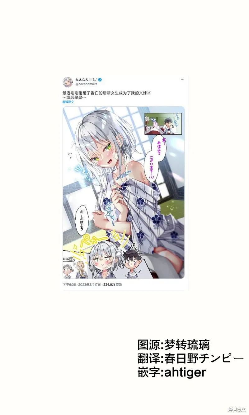 第15话 第1页