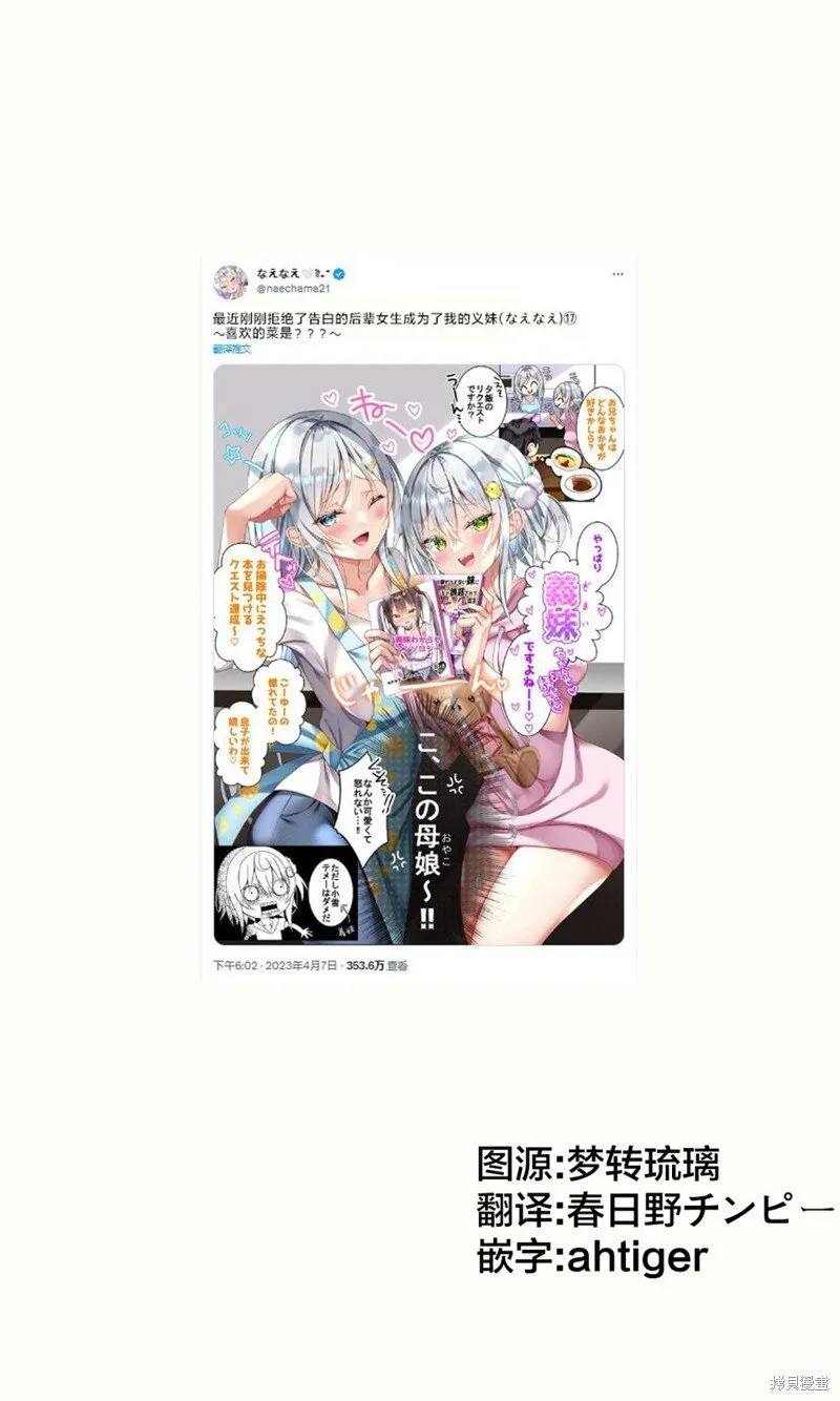 第17话 第1页