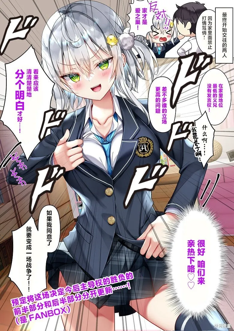 第19话 第4页