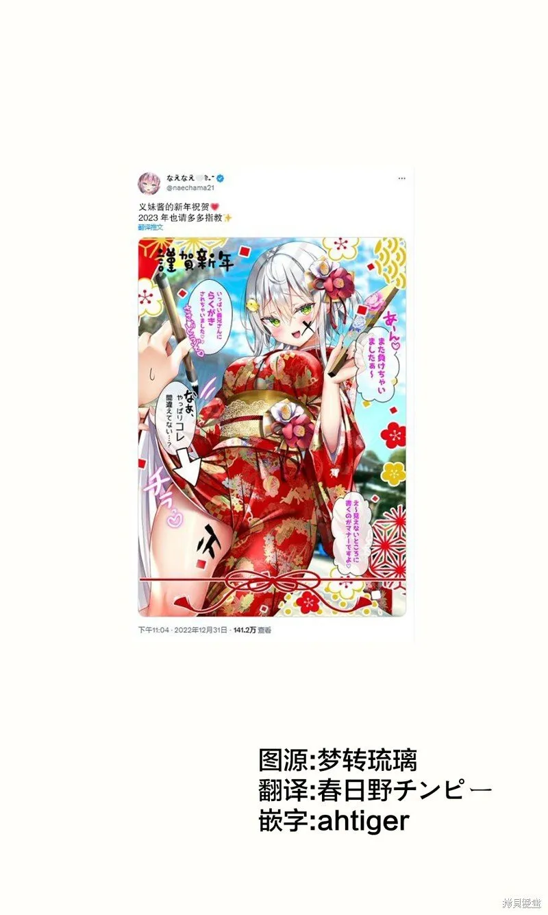 第19话 第5页