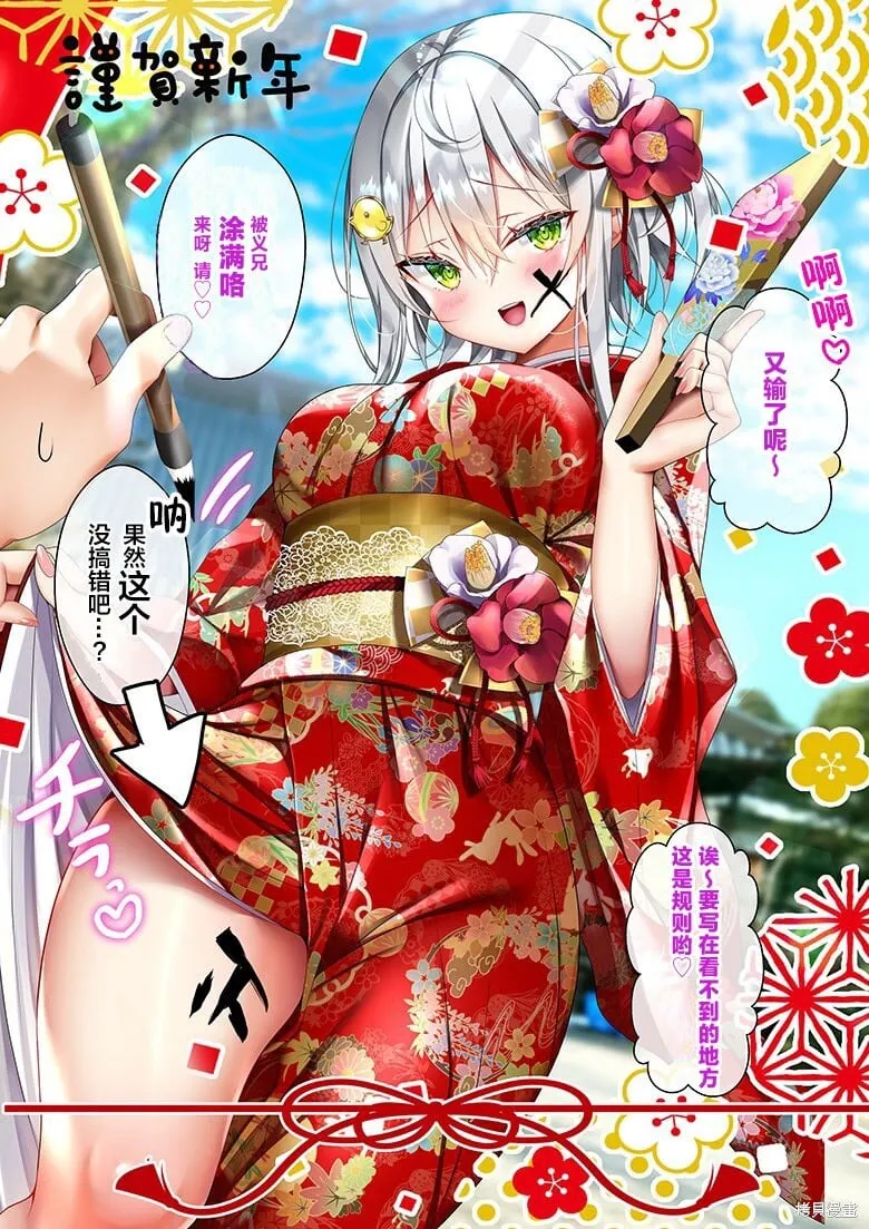 第19话 第6页