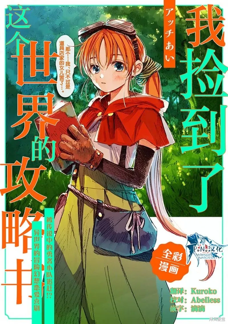 第01话 第1页