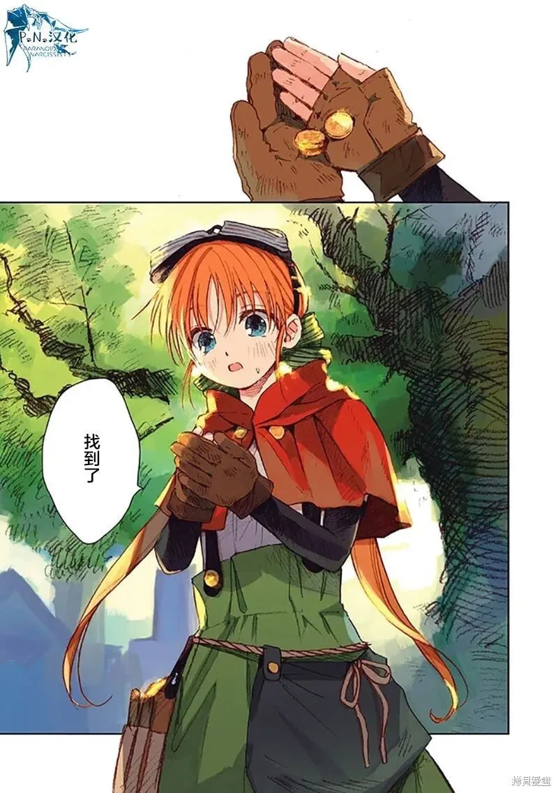 第01话 第12页
