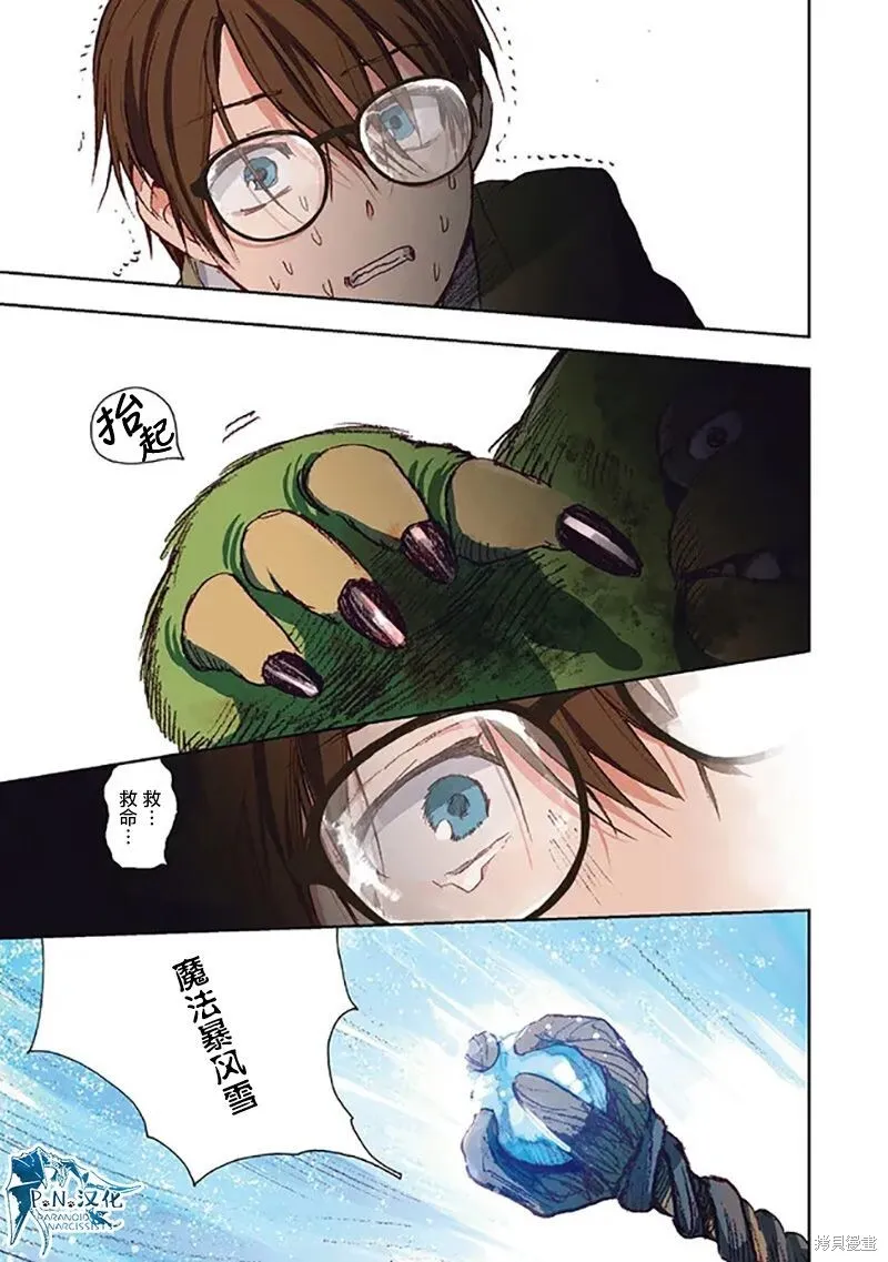 第01话 第22页