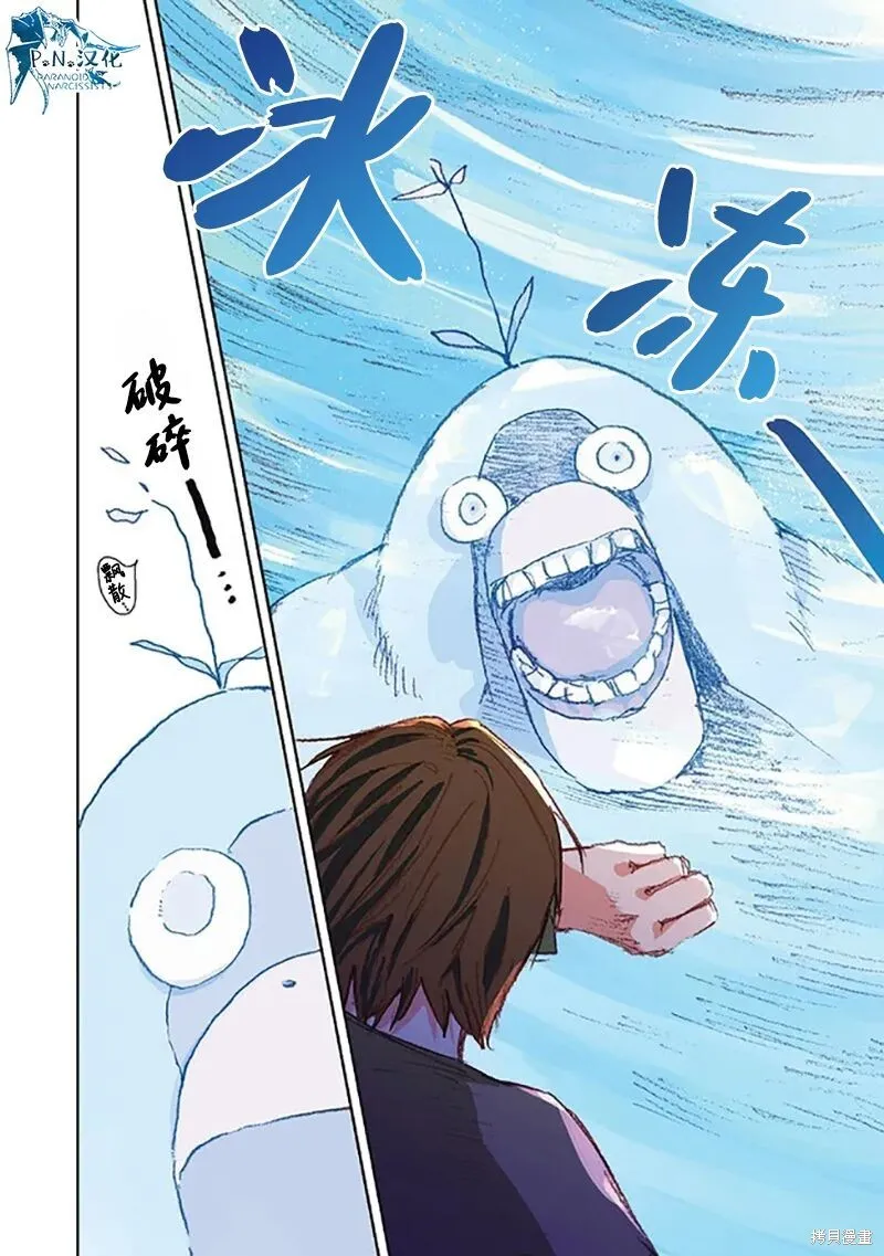 第01话 第23页