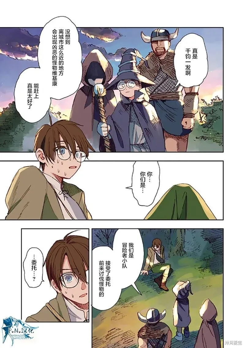 第01话 第24页