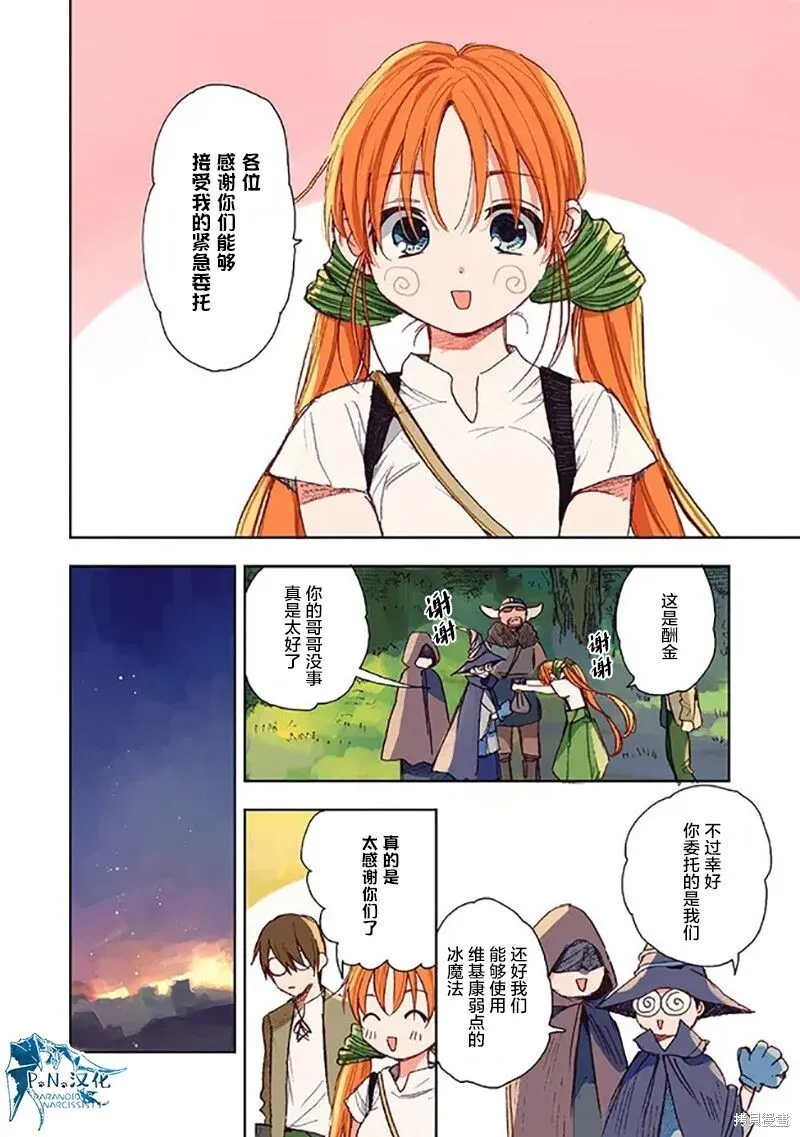 第01话 第25页