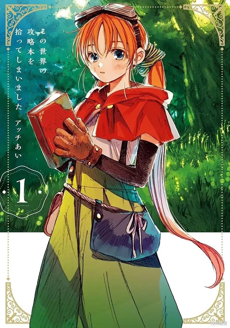 第01话 第33页