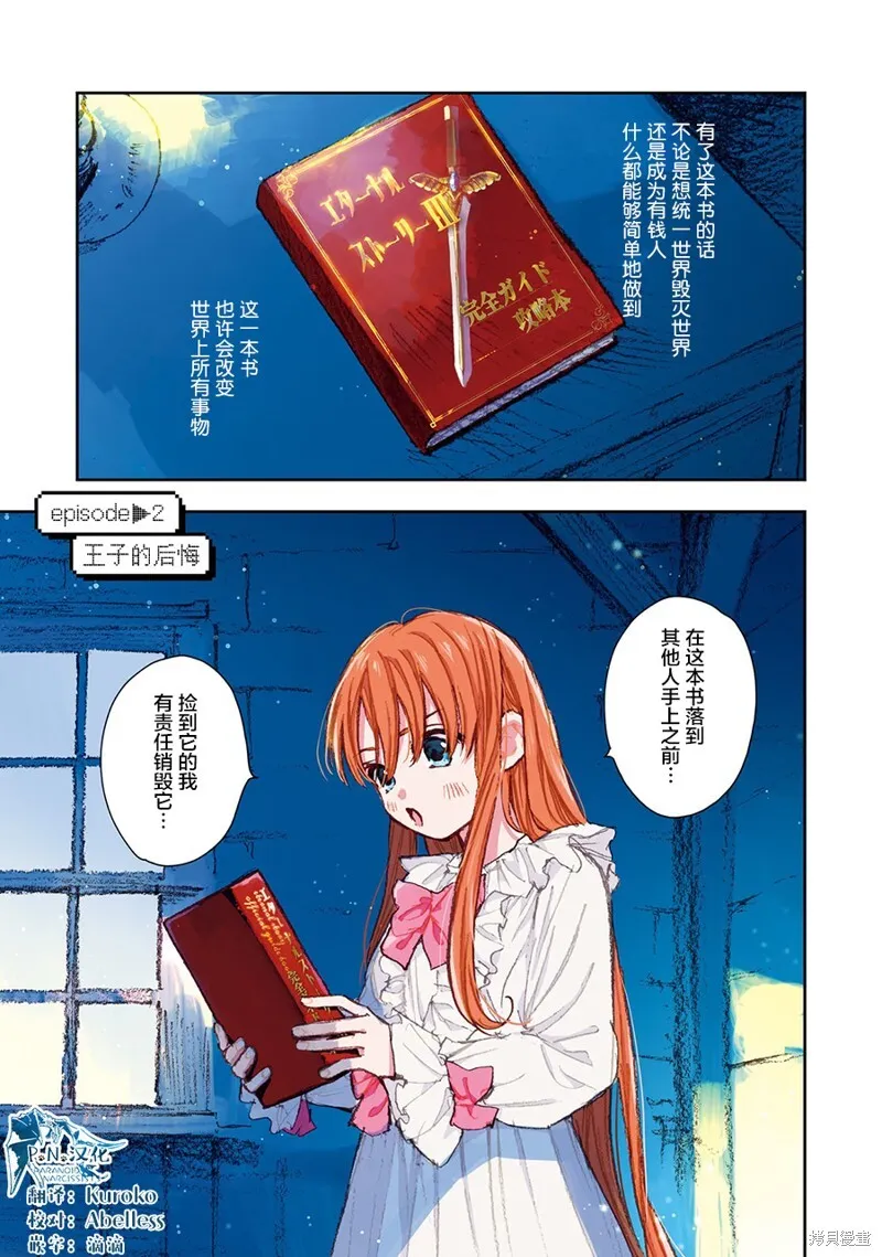 第01话 第35页