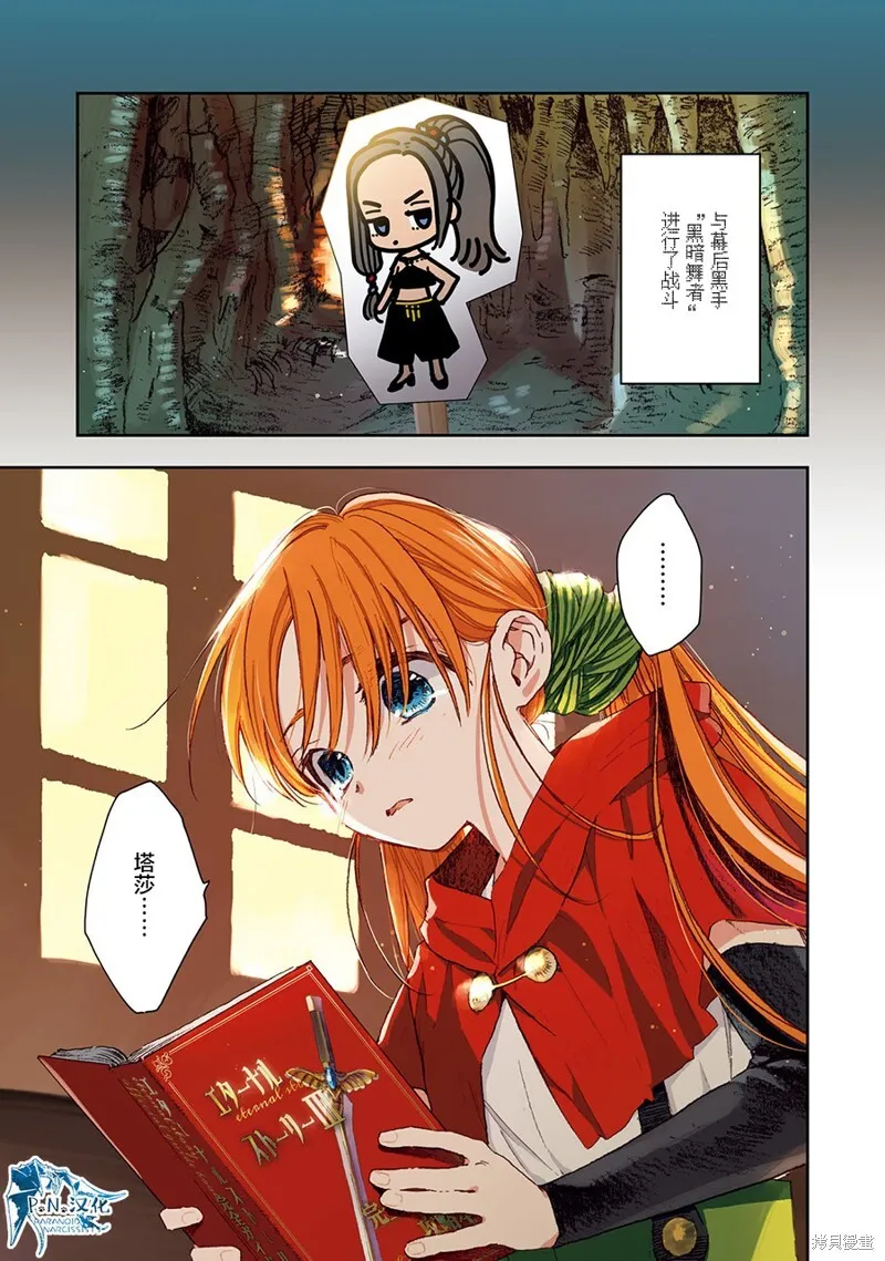 第02话 第15页