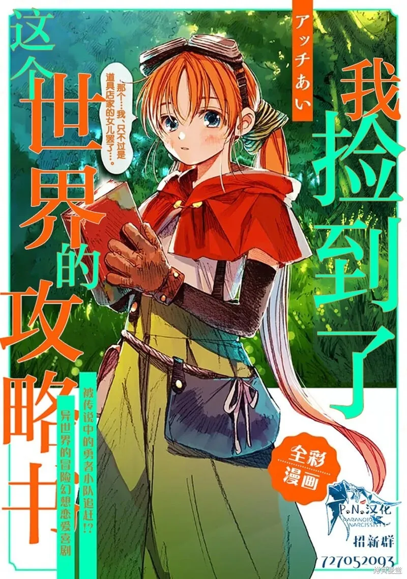 第02话 第22页