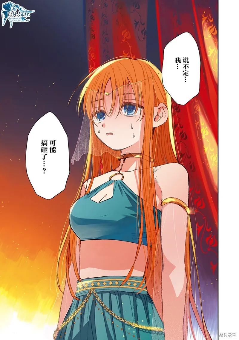 第04话 第19页
