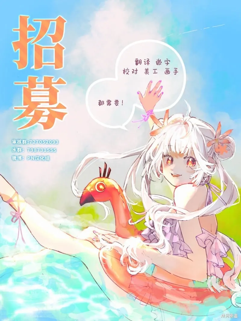 第04话 第20页