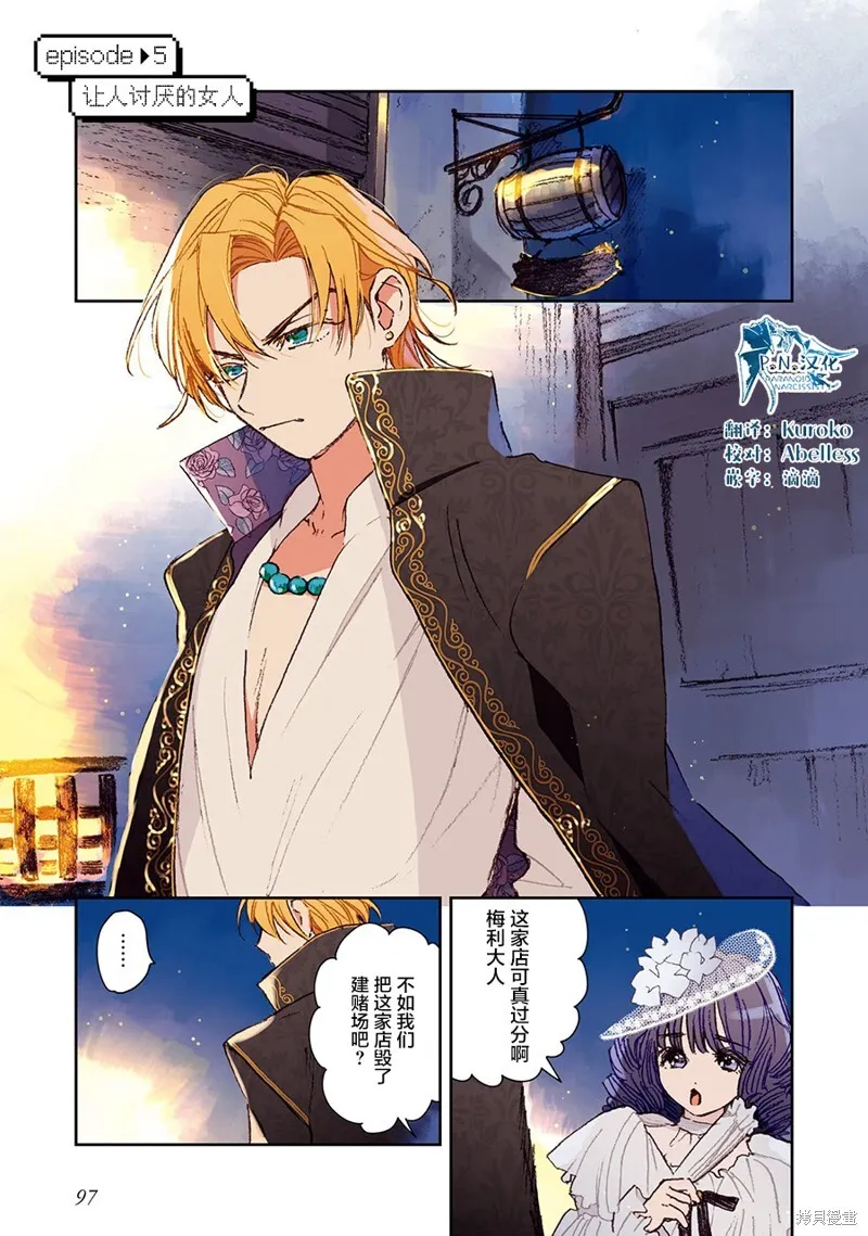 第04话 第21页