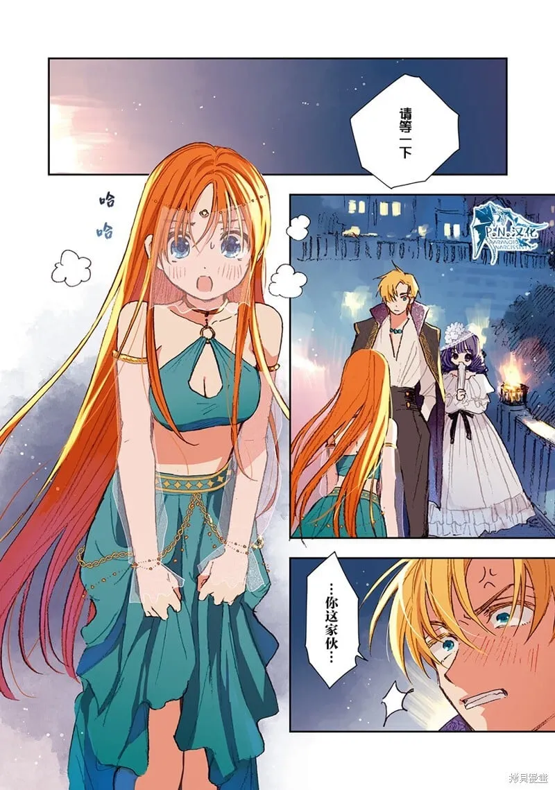 第04话 第22页