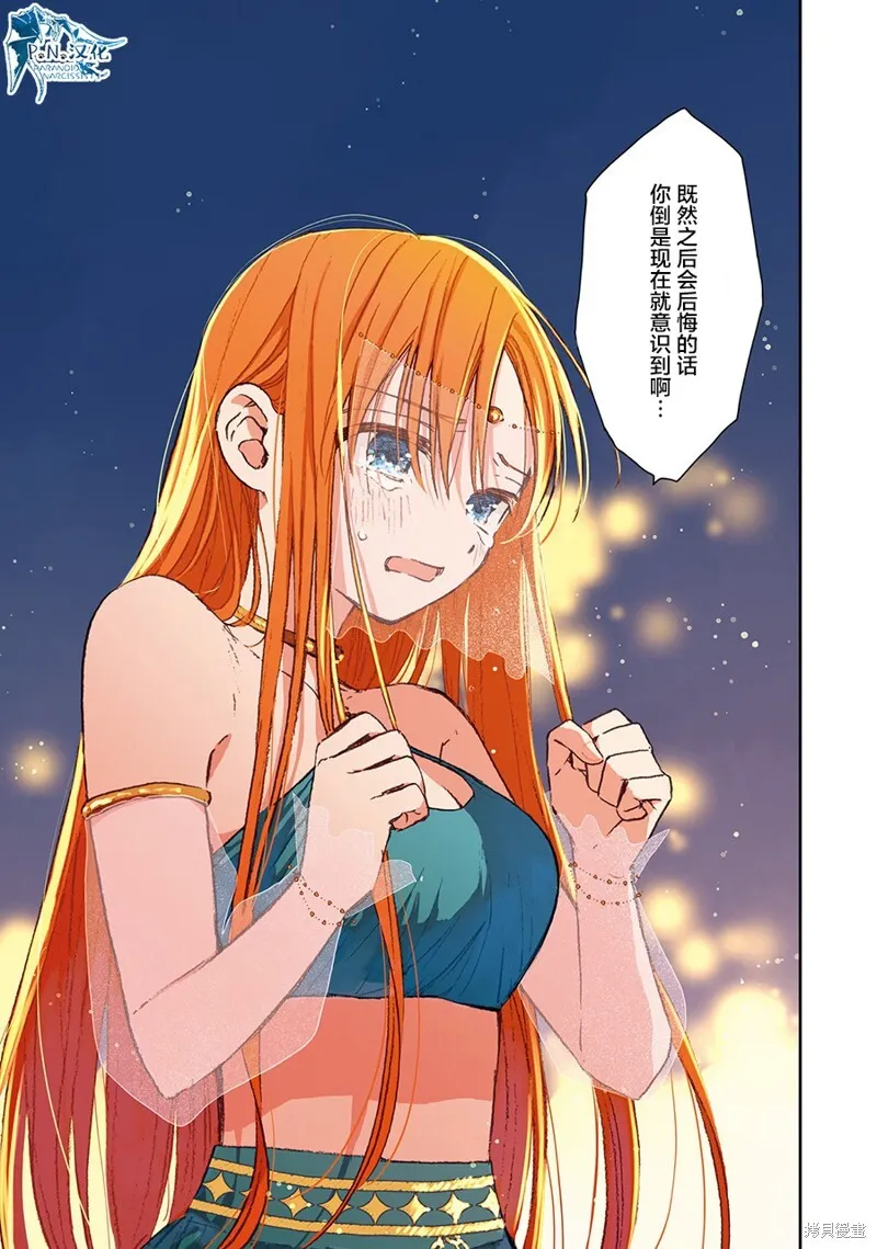 第05话 第9页