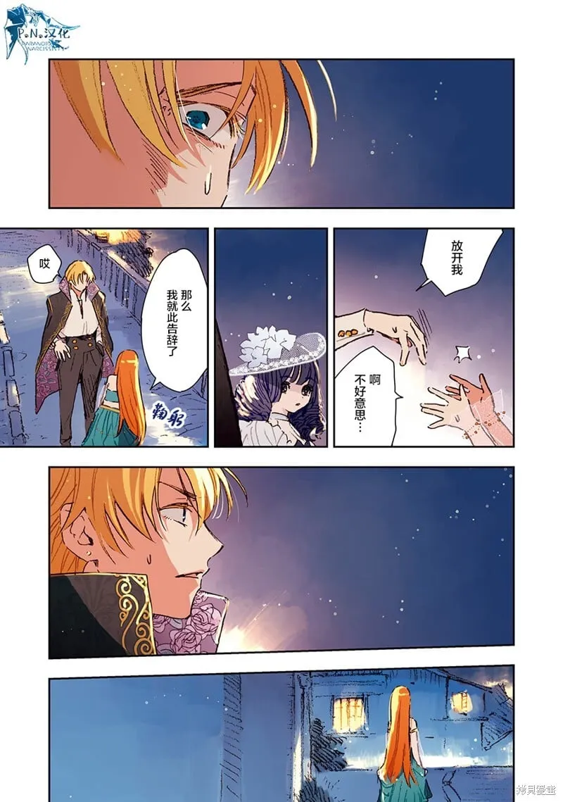第05话 第15页