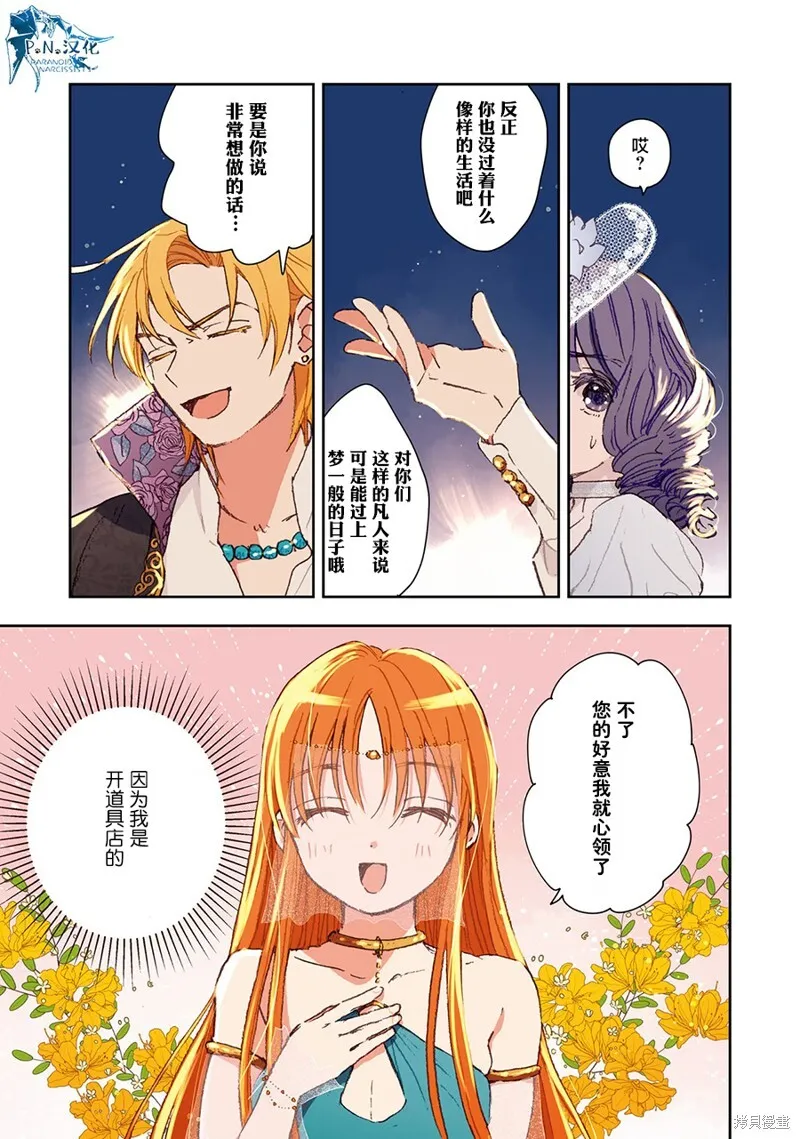 第05话 第17页