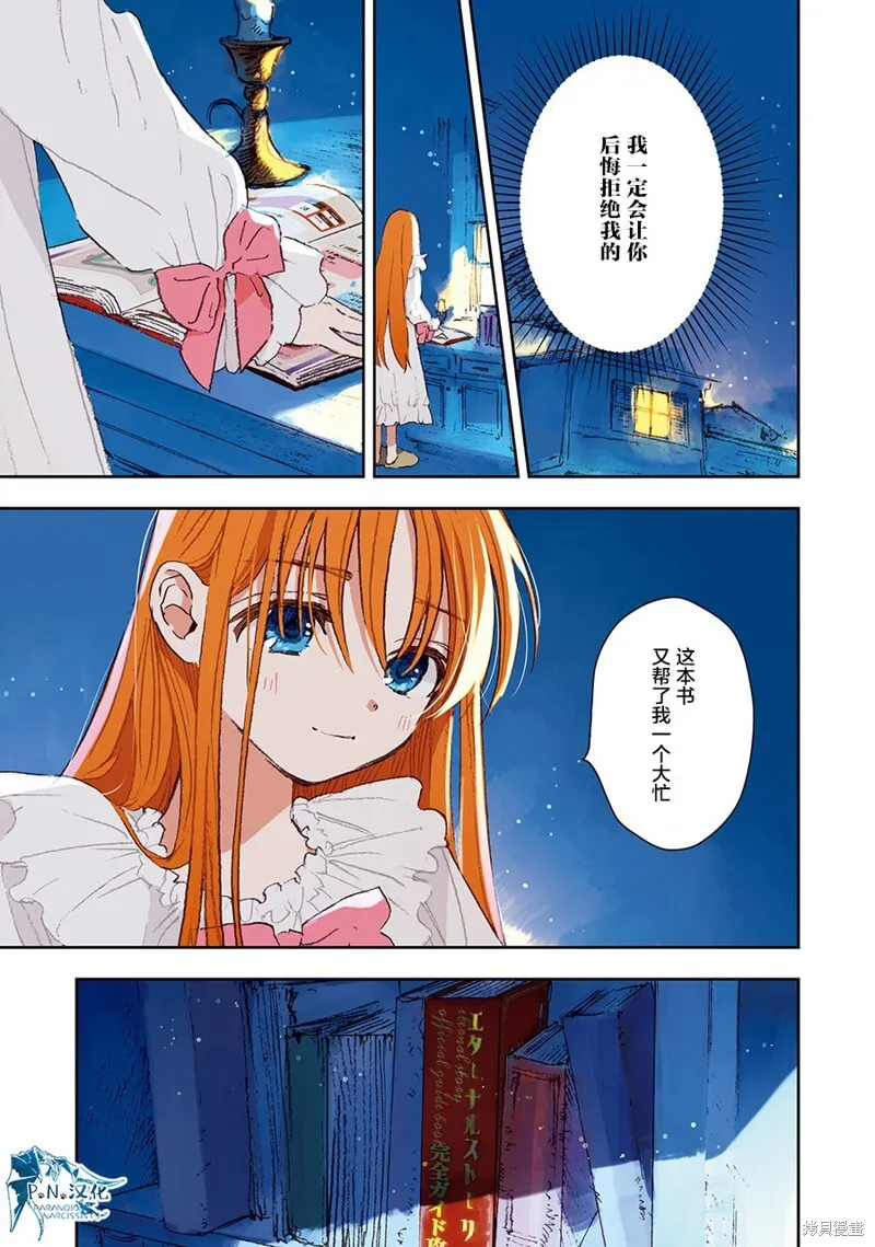 第05话 第19页