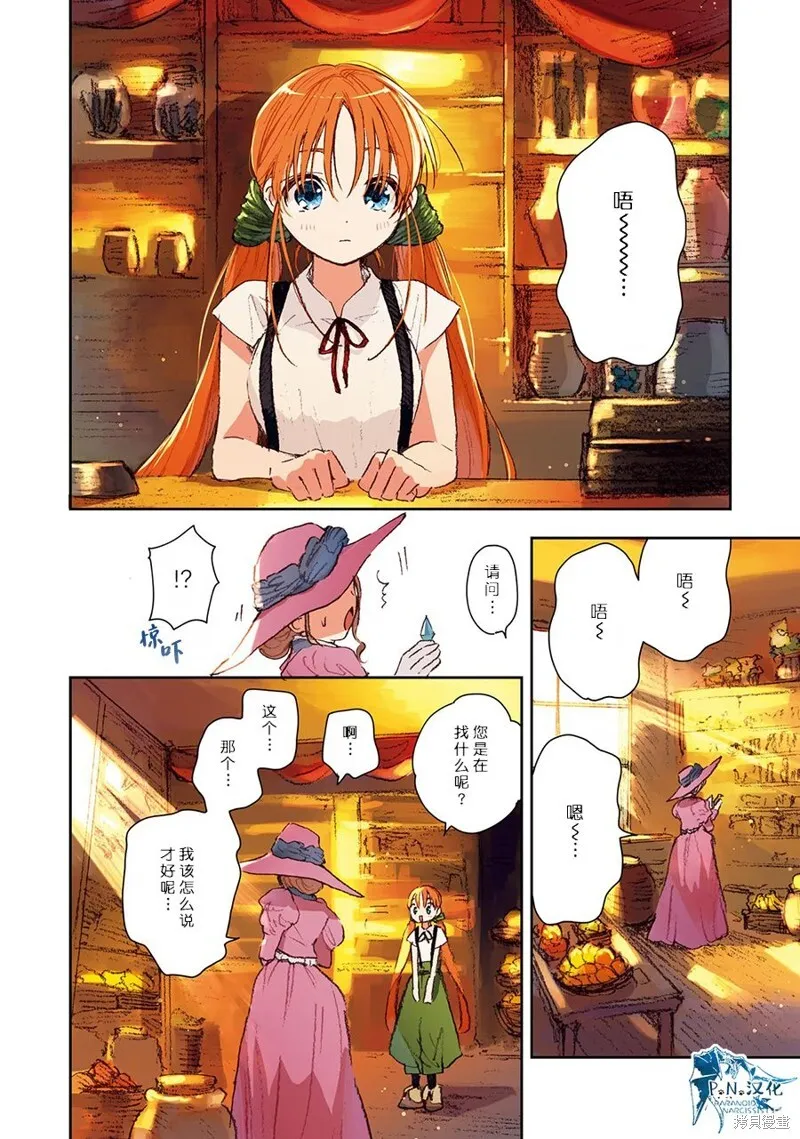第05话 第22页
