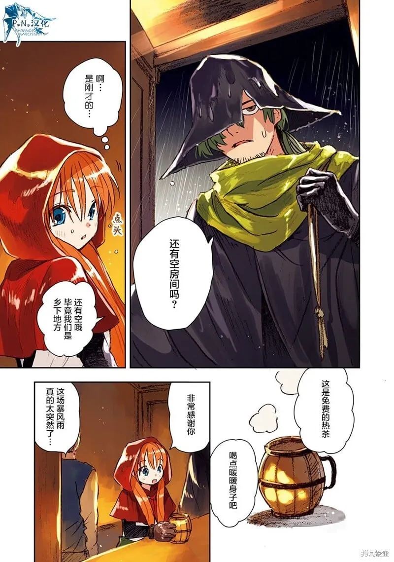 第06话 第11页