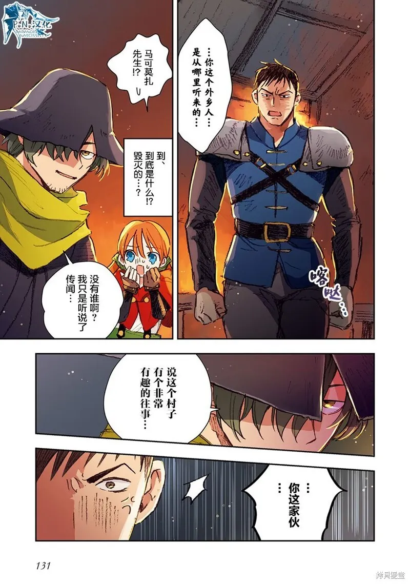 第06话 第15页