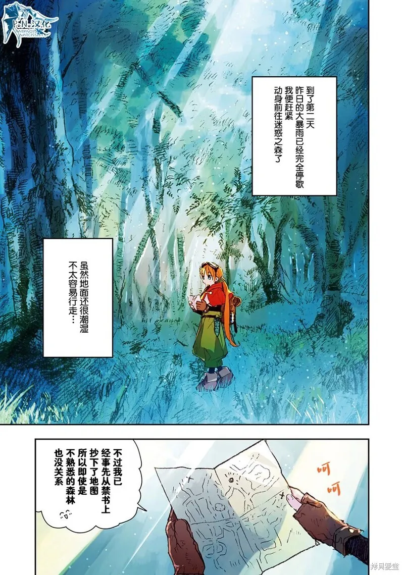 第06话 第19页