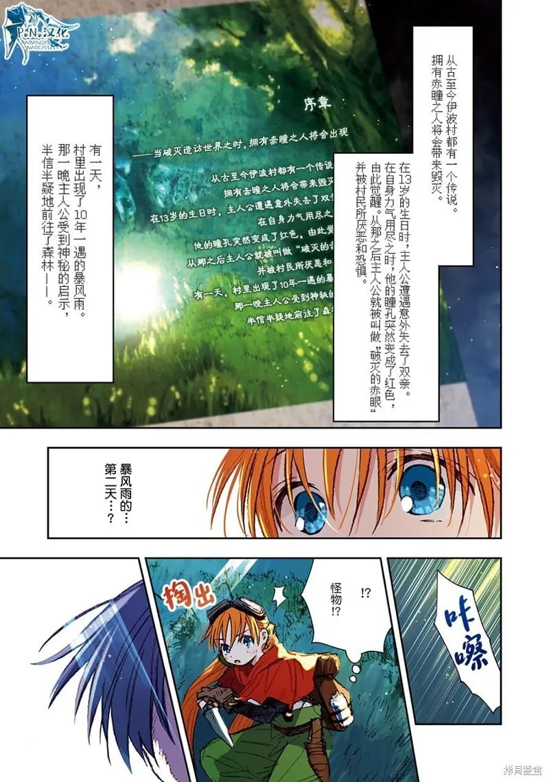 第06话 第21页