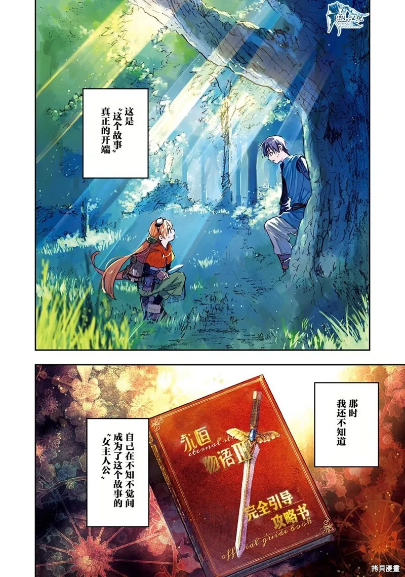 第06话 第24页