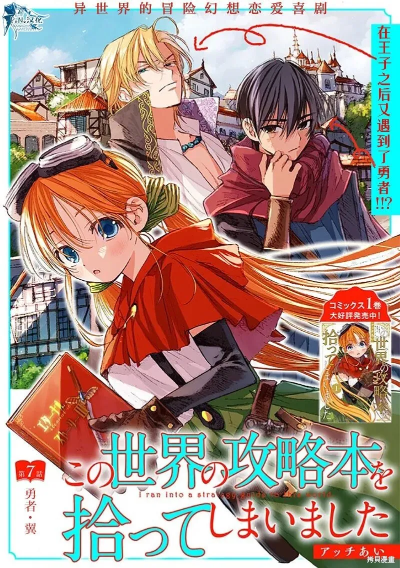 第06话 第26页