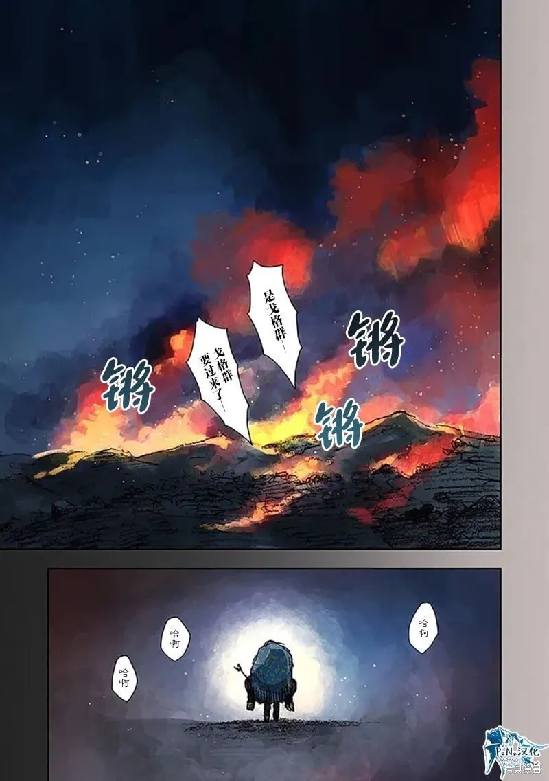 第07话 第2页
