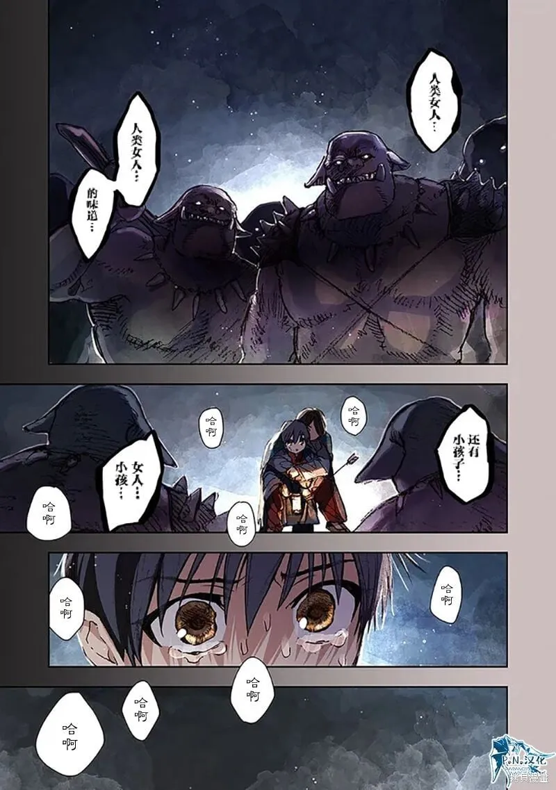 第07话 第4页
