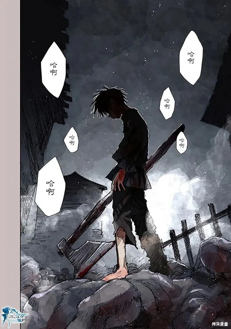 第07话 第5页