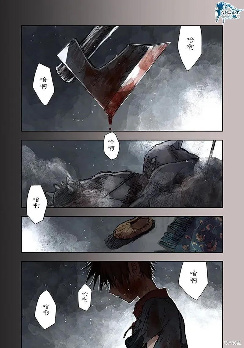 第07话 第6页