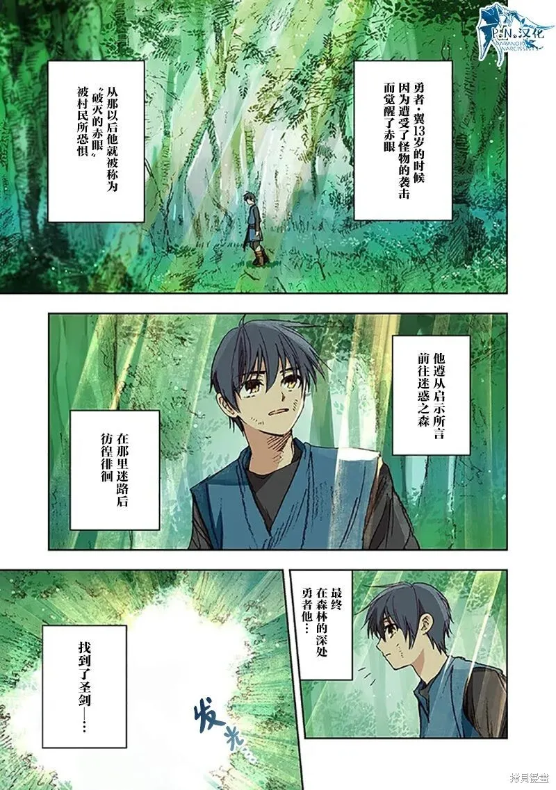 第07话 第10页
