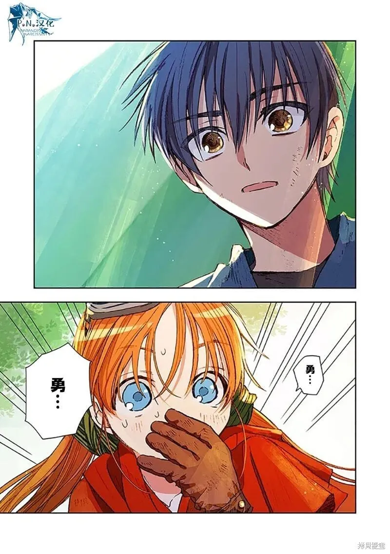 第07话 第12页