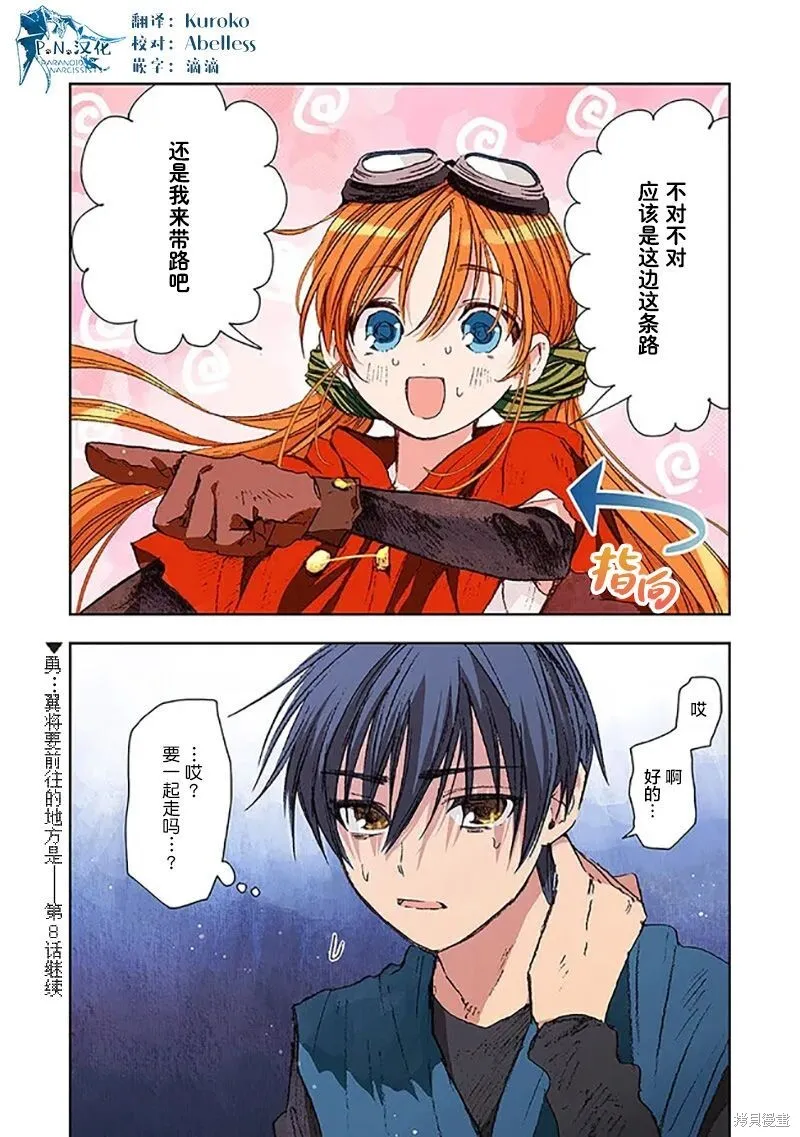 第07话 第15页