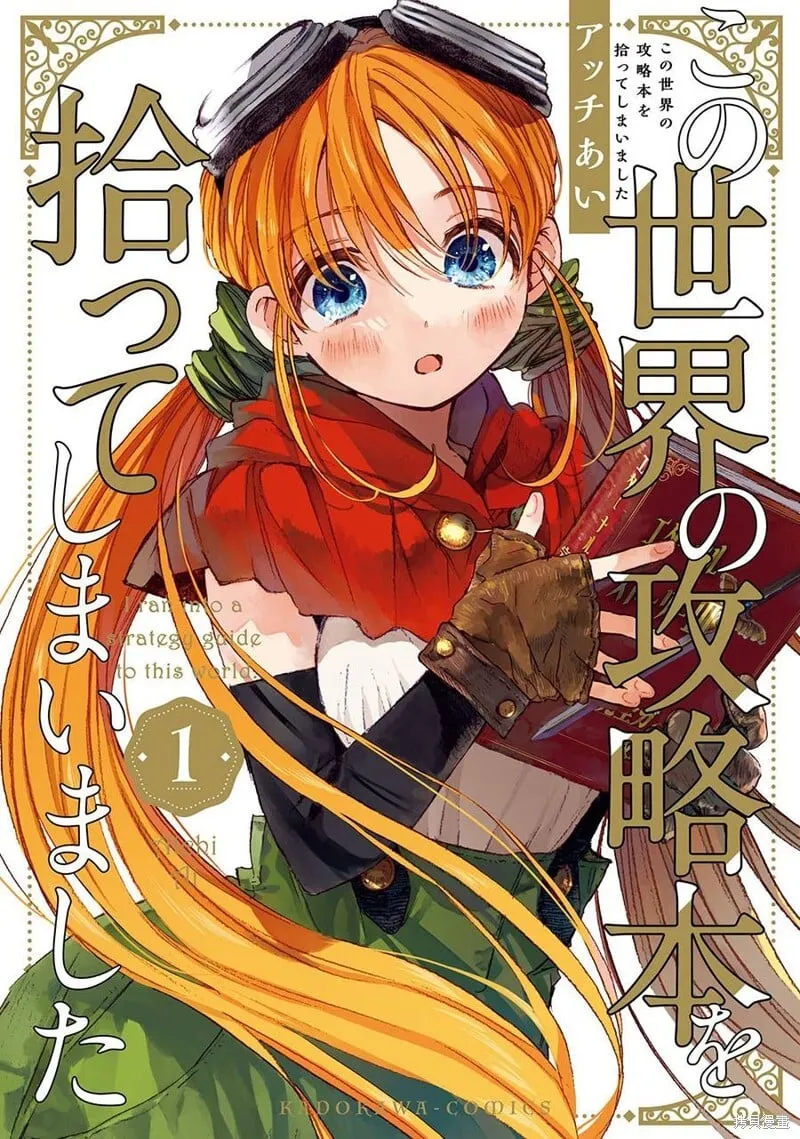01卷后记 第1页