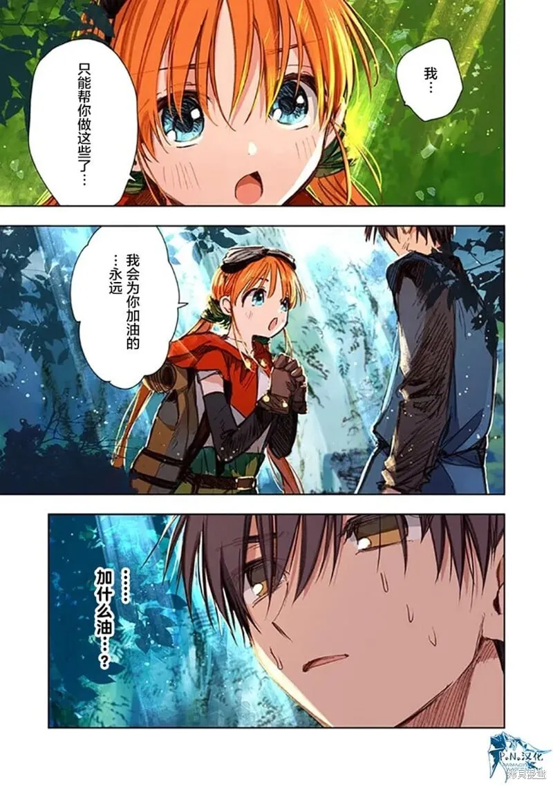 第08话 第15页