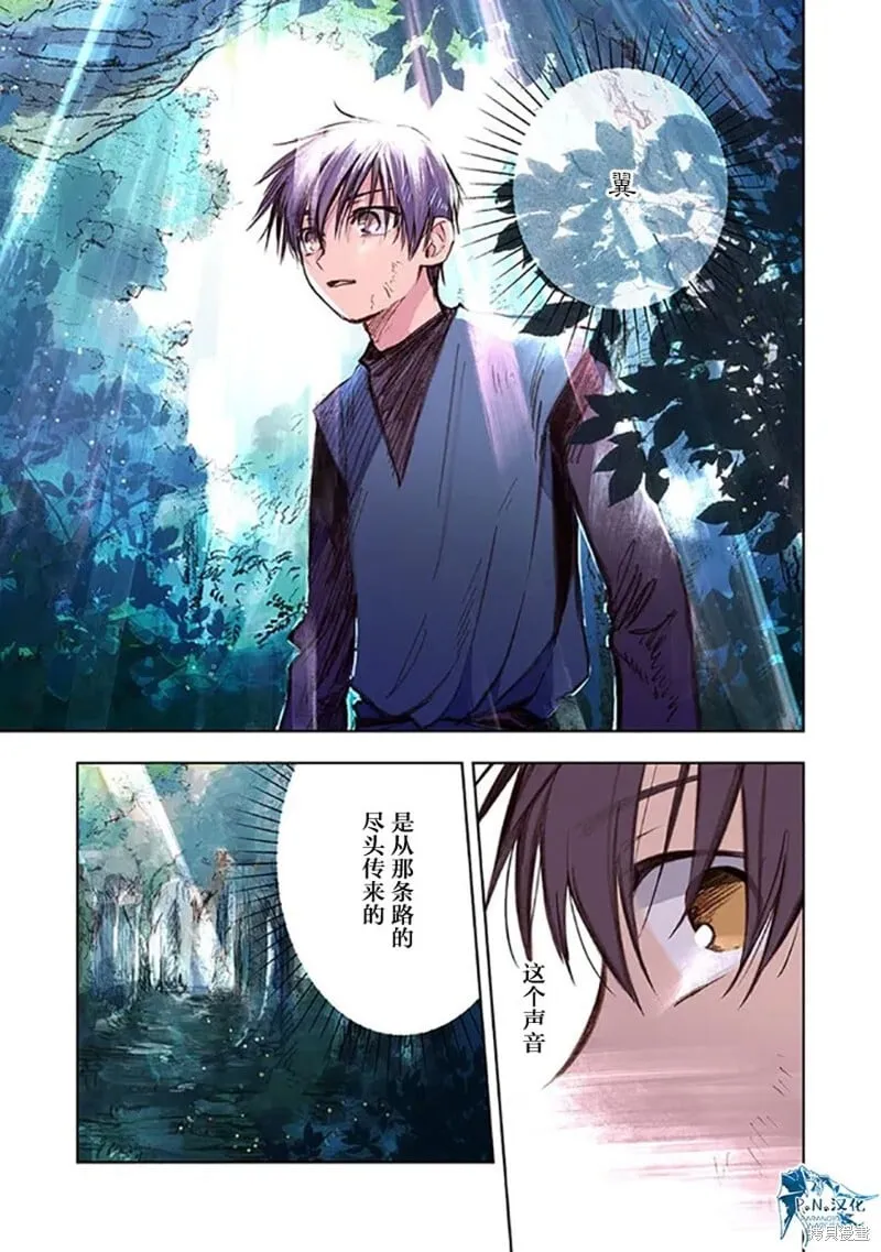 第08话 第17页