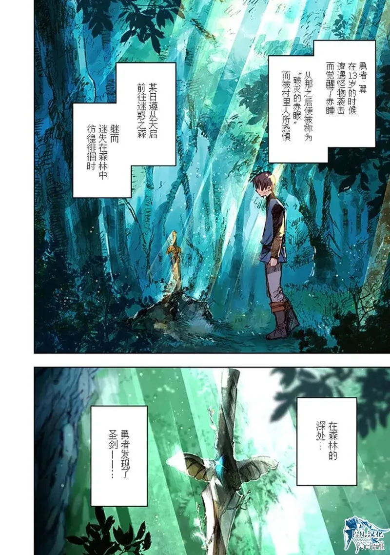 第08话 第20页