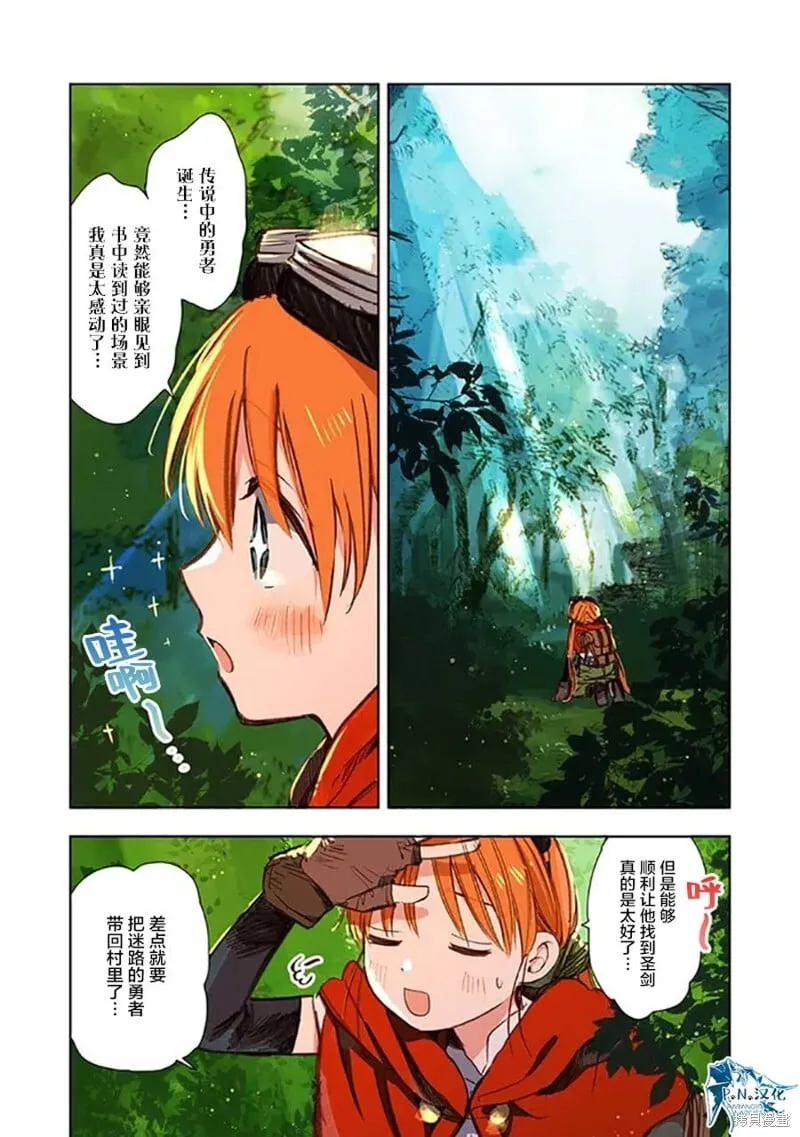 第08话 第21页