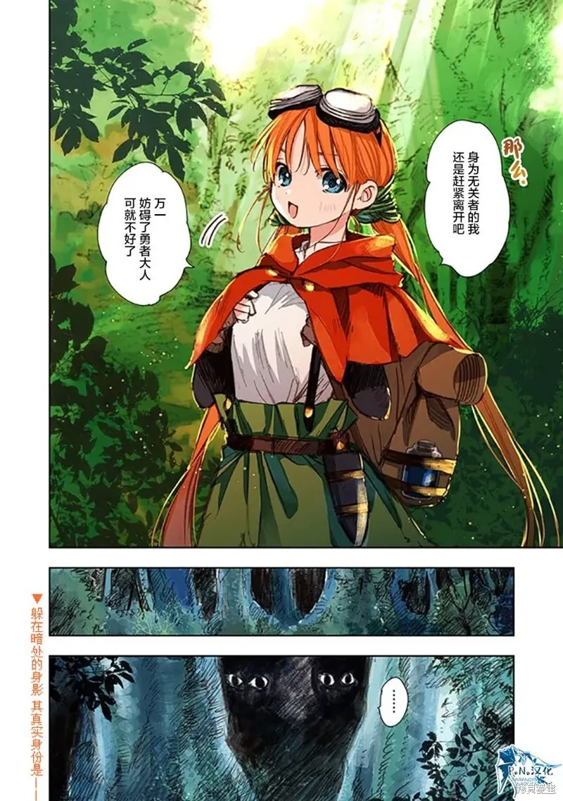 第08话 第22页