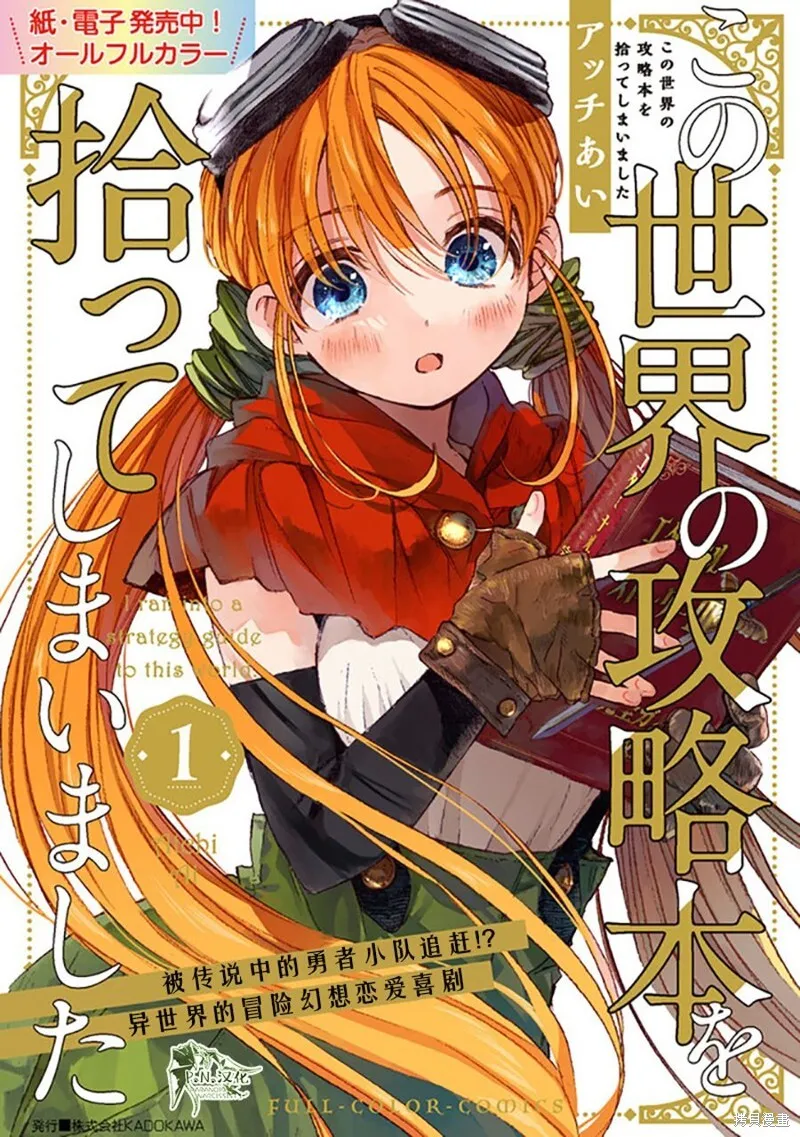 第08话 第23页