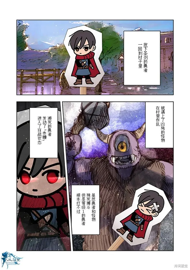 第09话 第4页