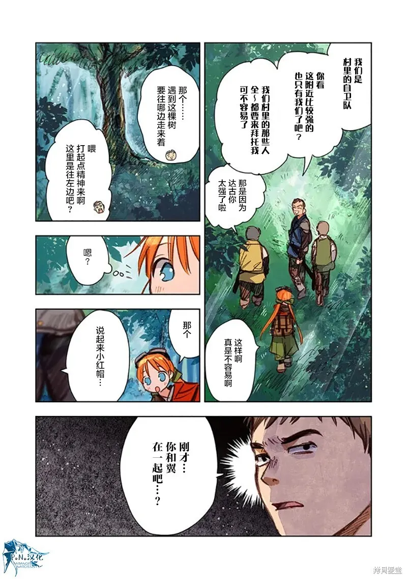第09话 第10页