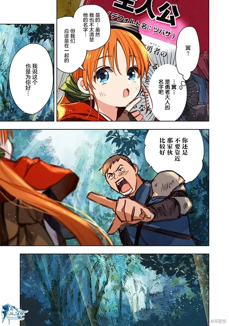 第09话 第11页