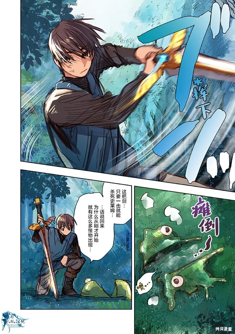 第09话 第12页