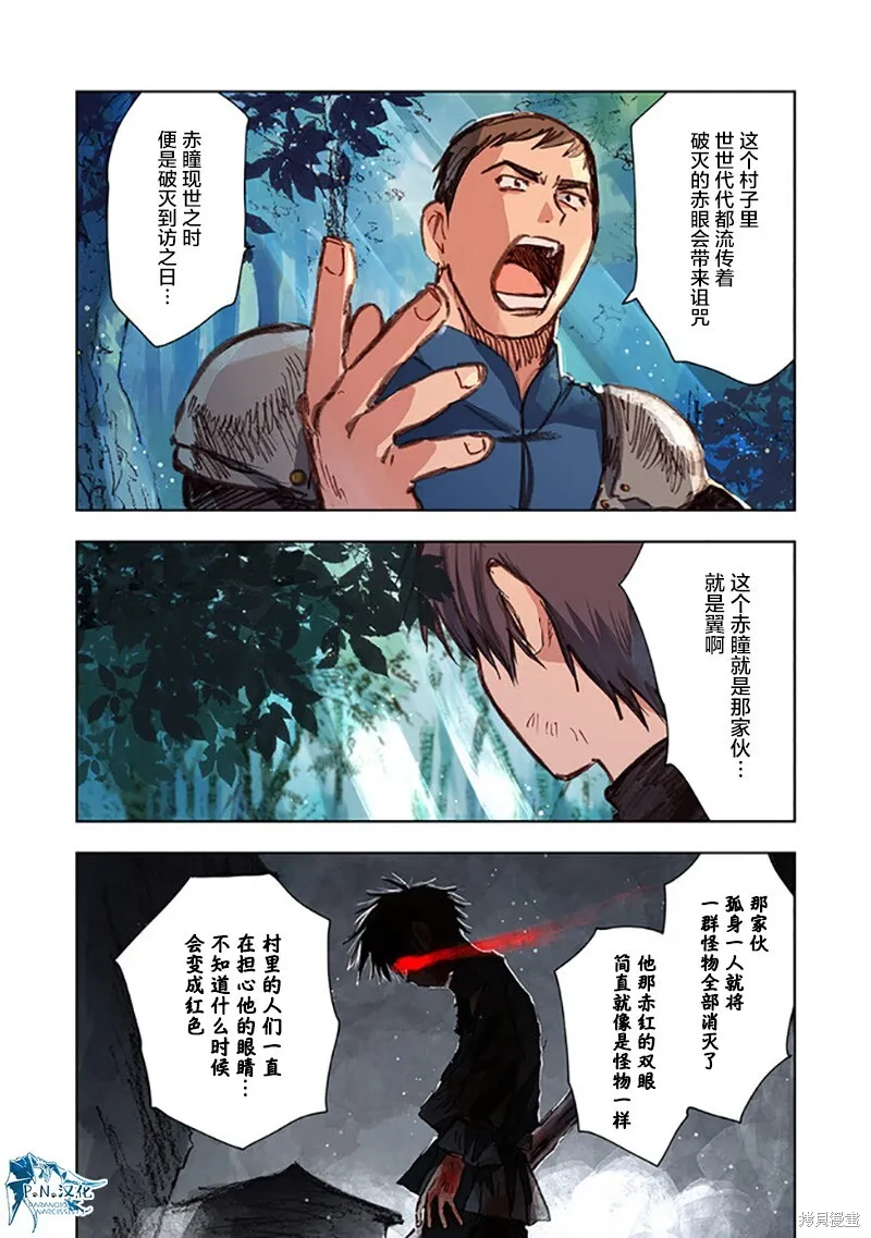第09话 第14页