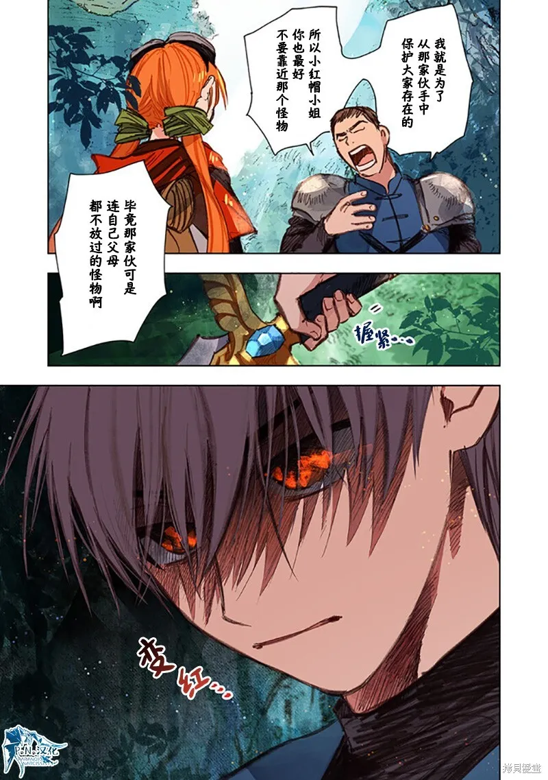 第09话 第15页